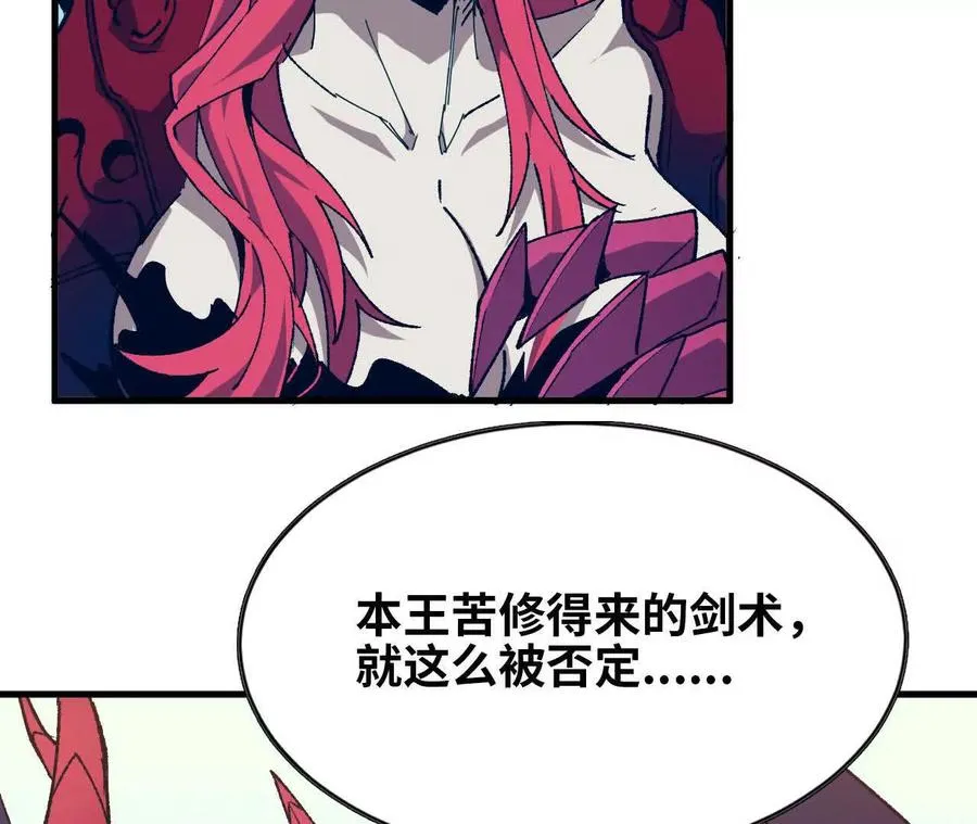 59 最后一式87
