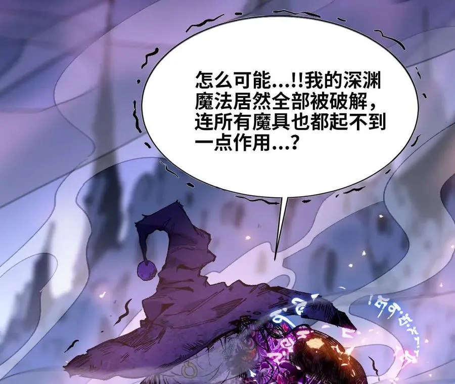 36 入侵黑暗公会63