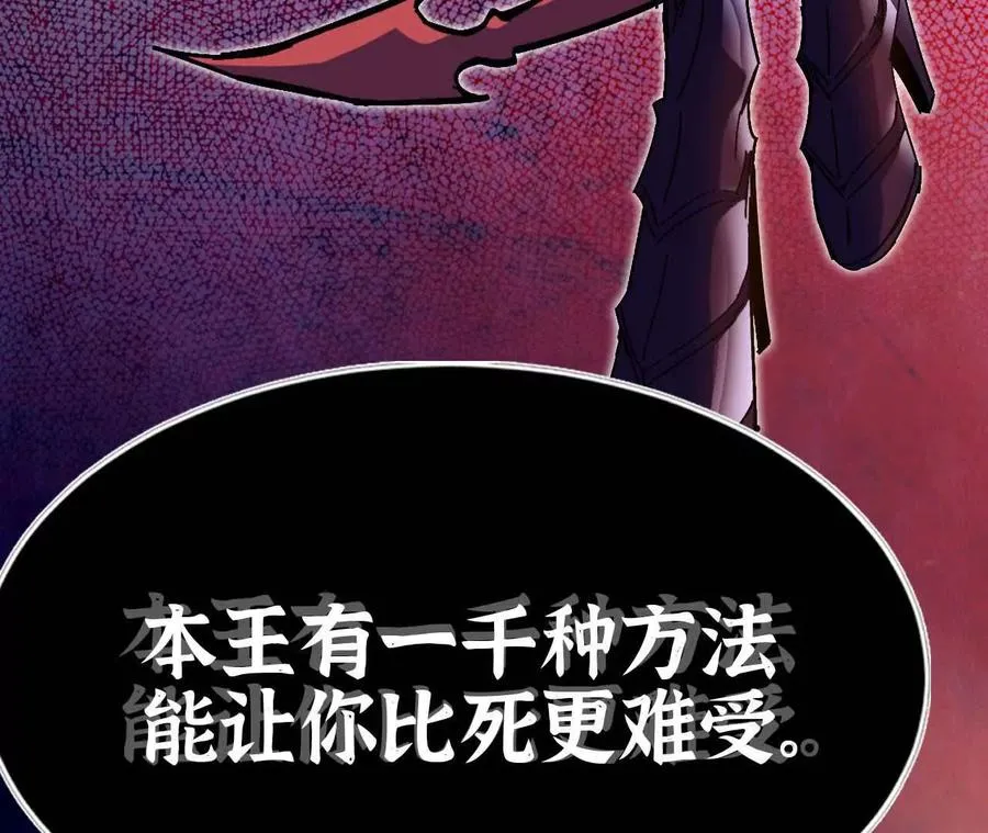 01 女魔王43