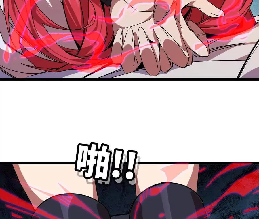 05 囚禁女魔王？26