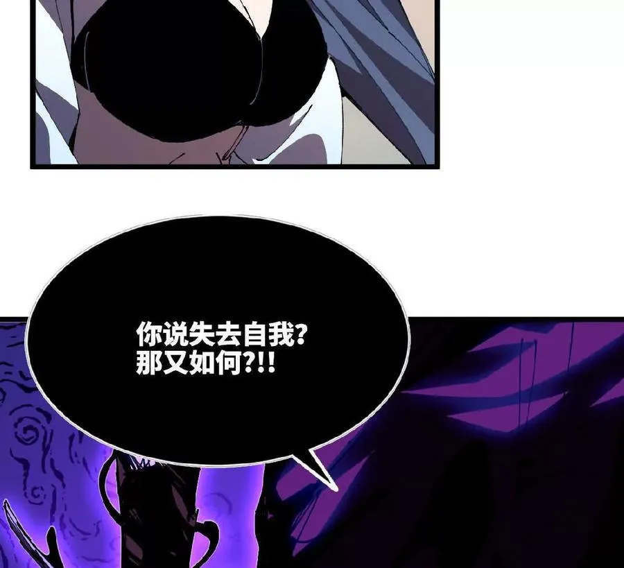 50 剑圣登场49