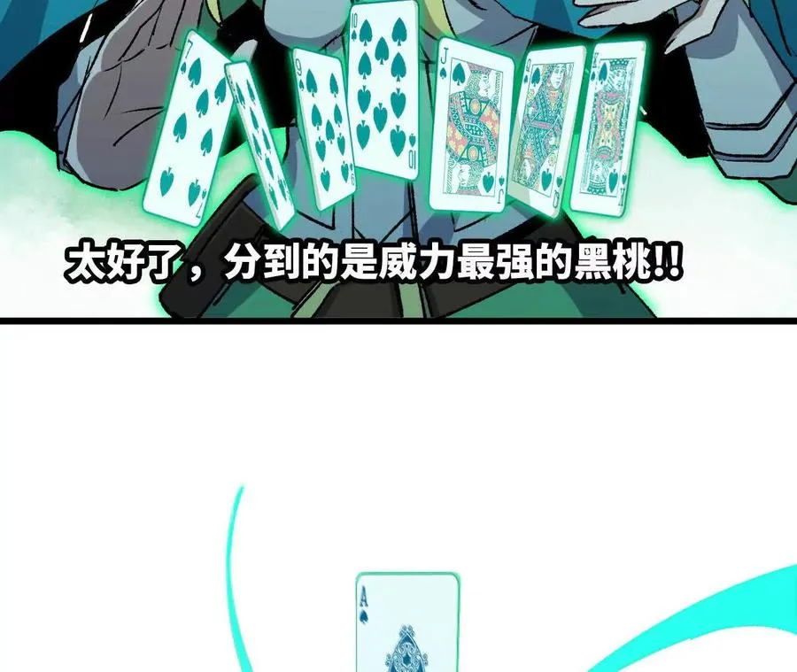 44 牌龙111