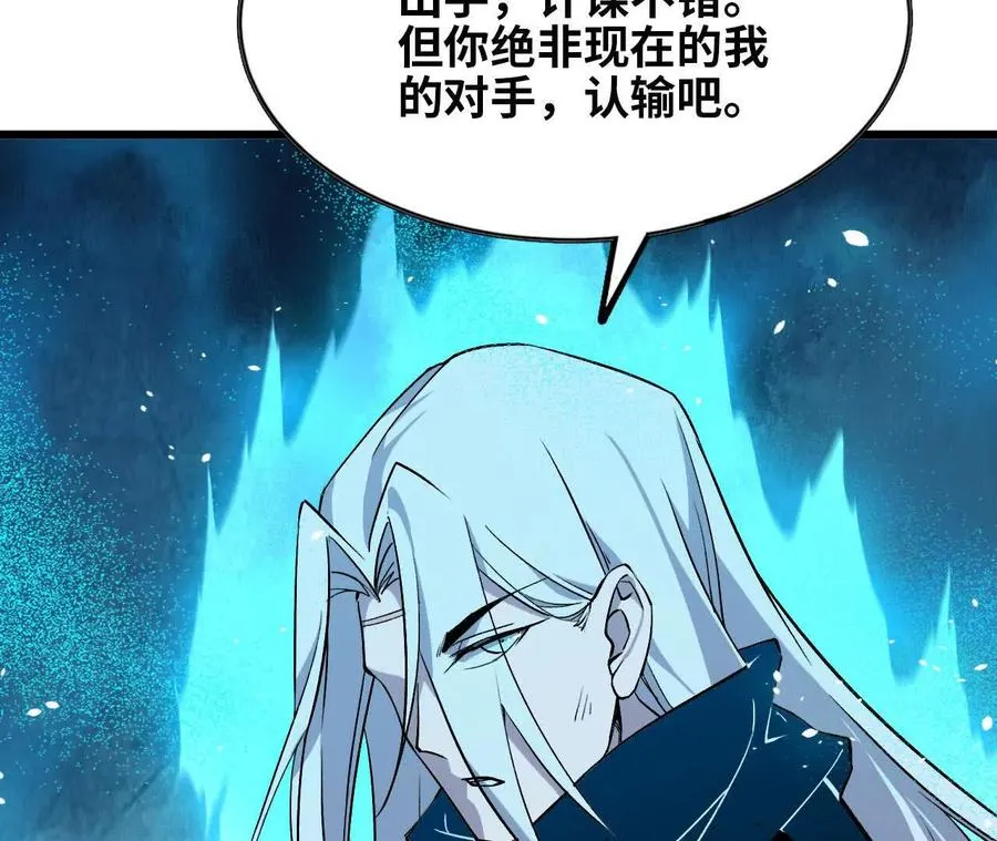 44 牌龙58