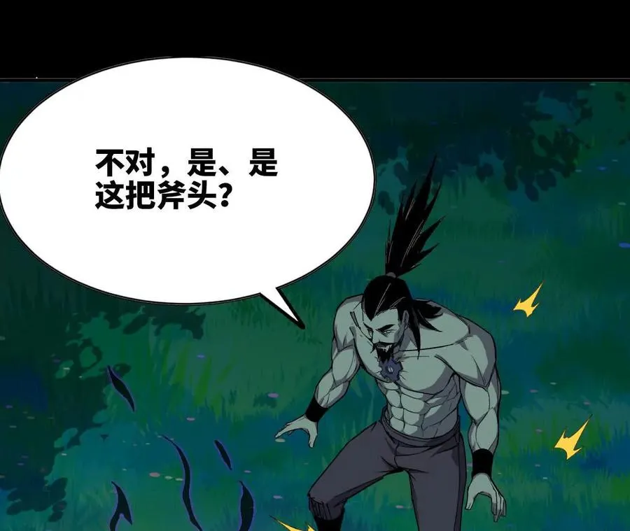 69 一劈泯恩仇37