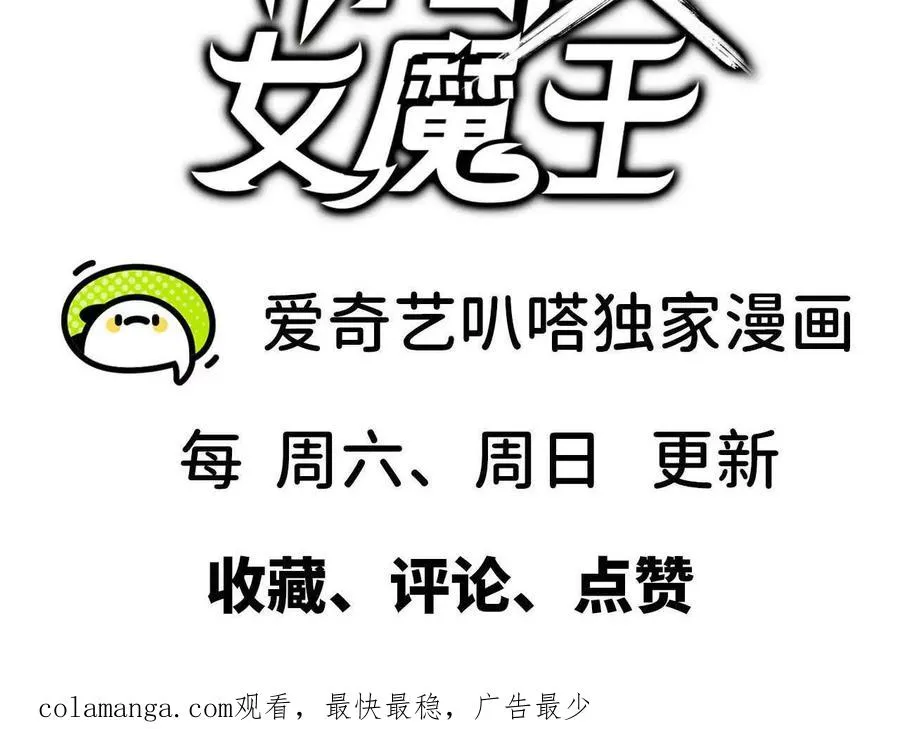 69 一劈泯恩仇上97