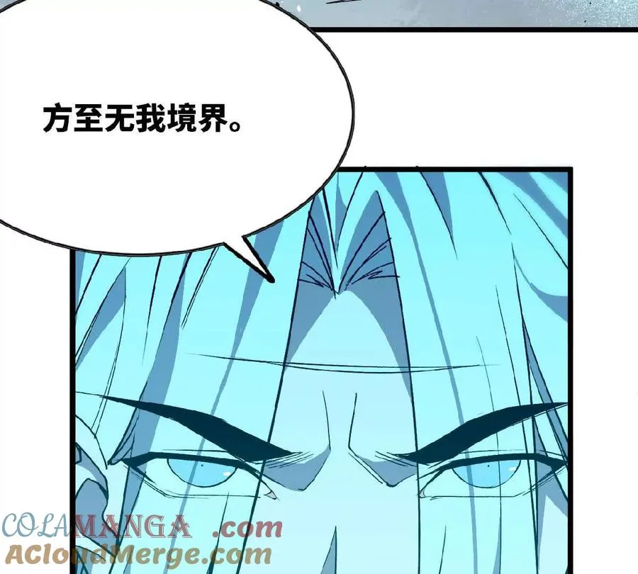 43 无我境界54