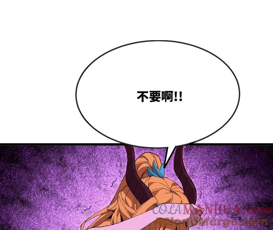 32 艾米莉亚88