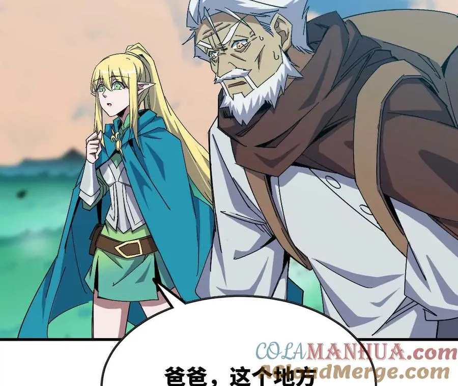 15 新职业24
