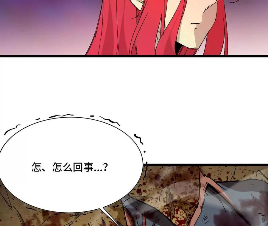 31 魔王的宠物32
