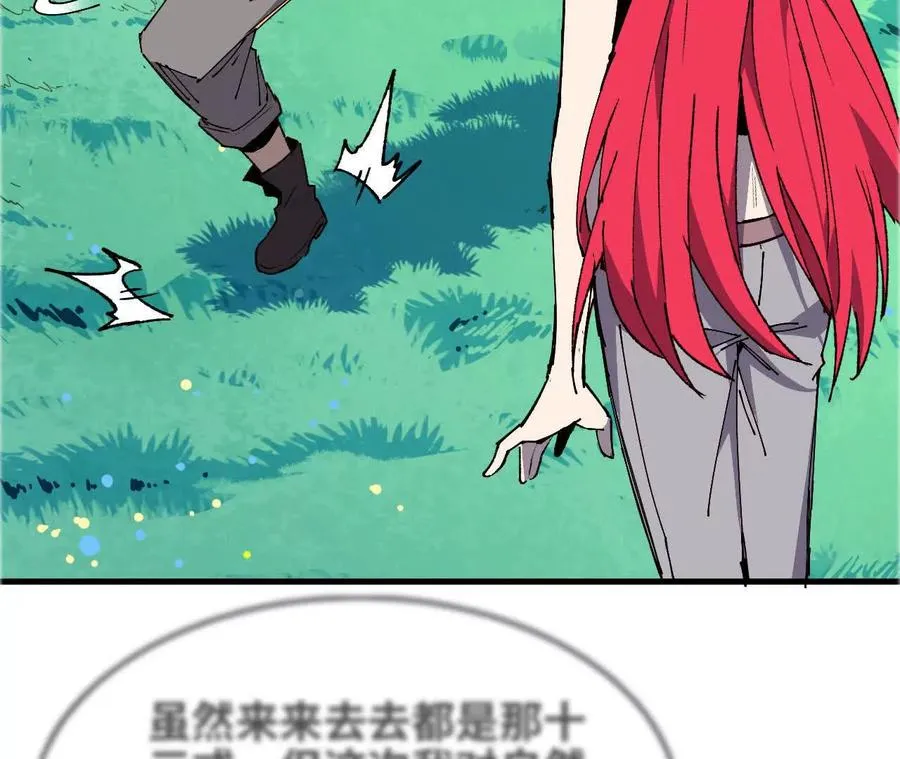 60 超越时空59
