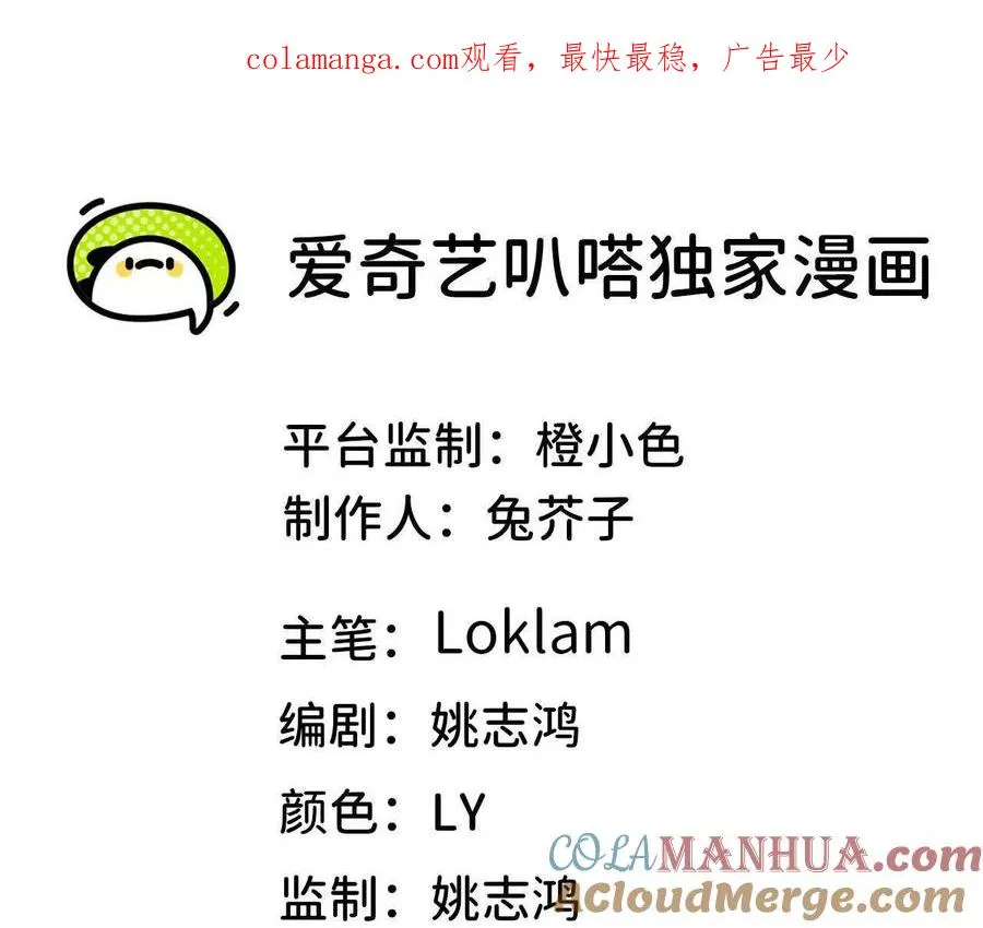 19 魔力测试0