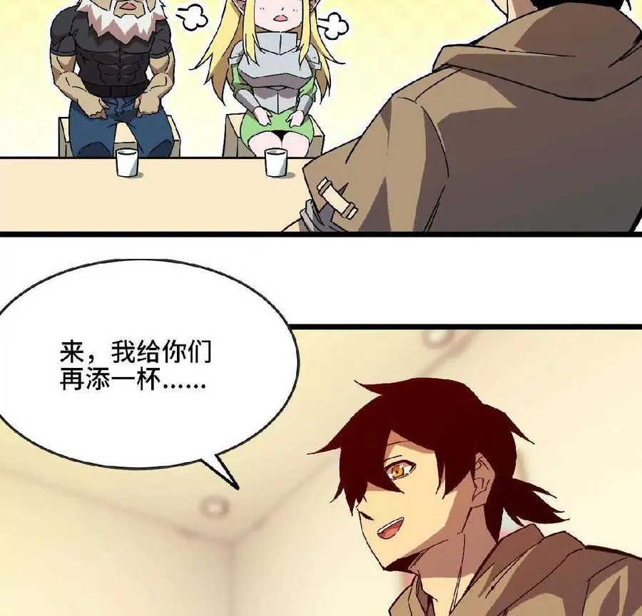 10 招呼客人86