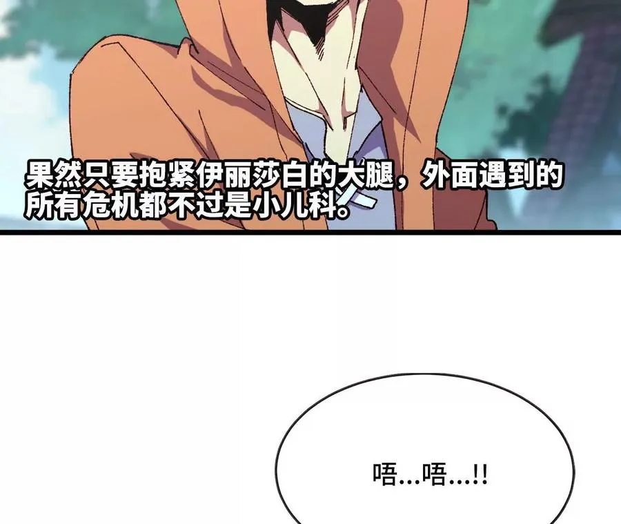 33 安排任务11