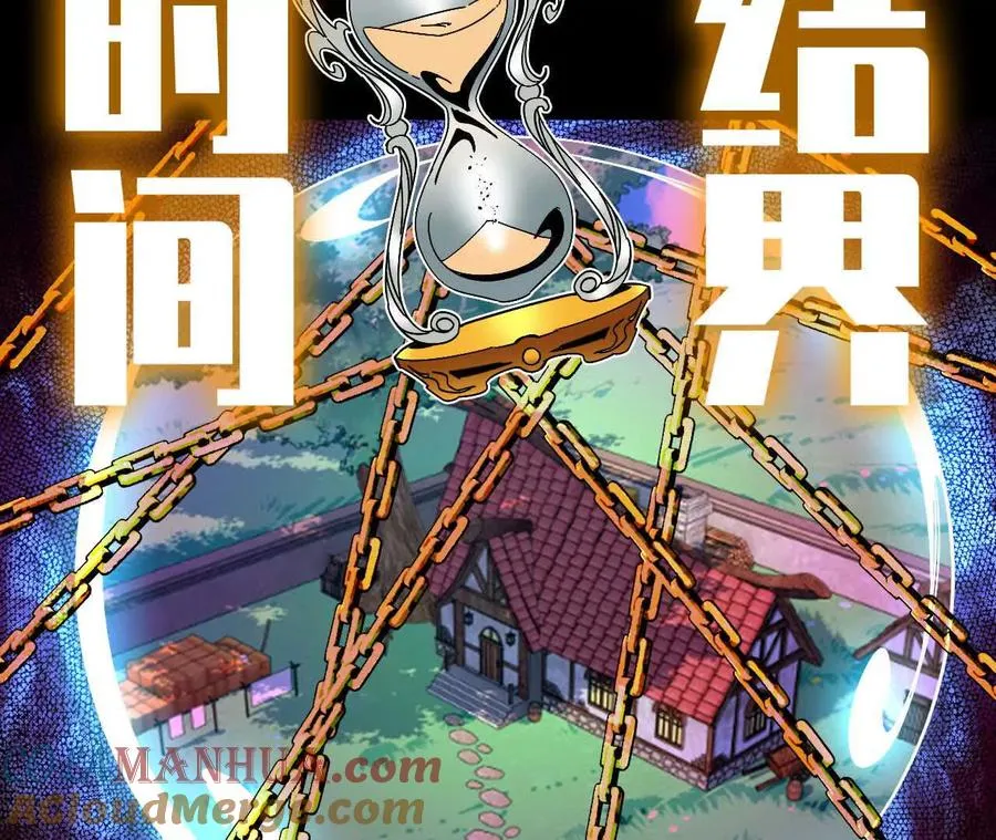 02 躺平勇者88
