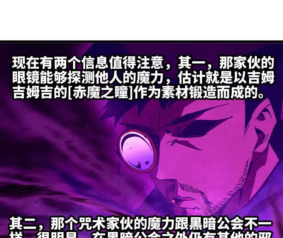 53 冒险约定58