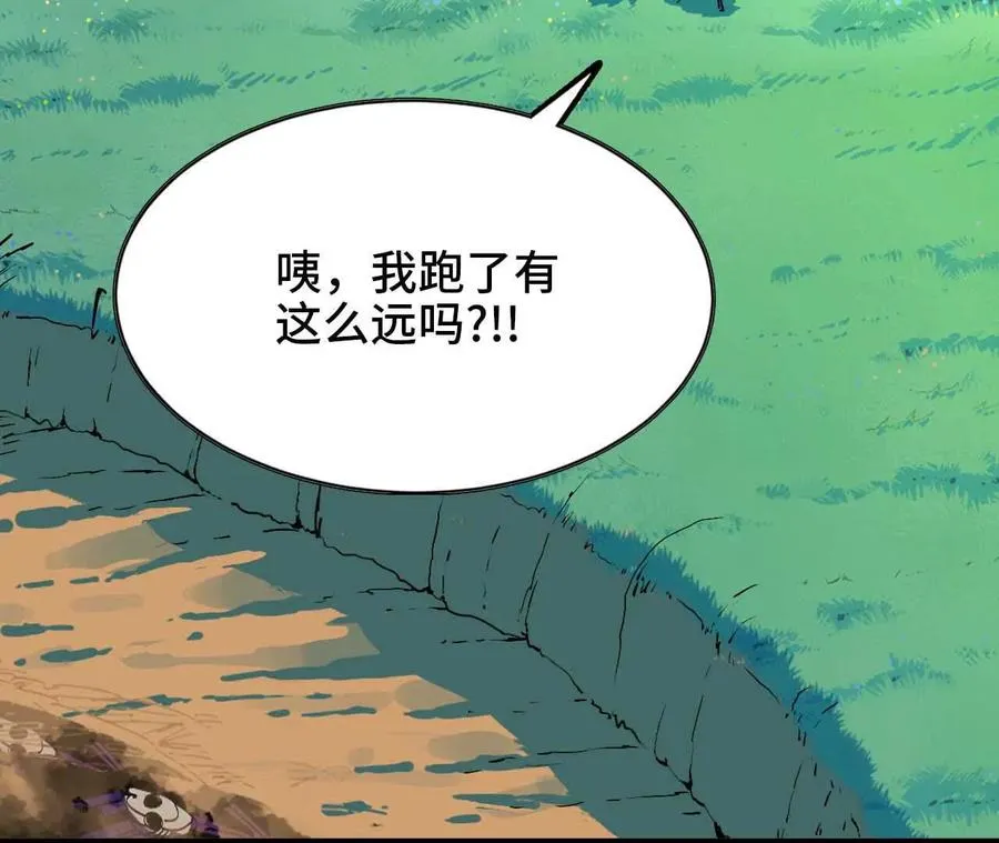 15 新职业27