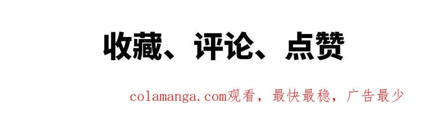 46 推进73