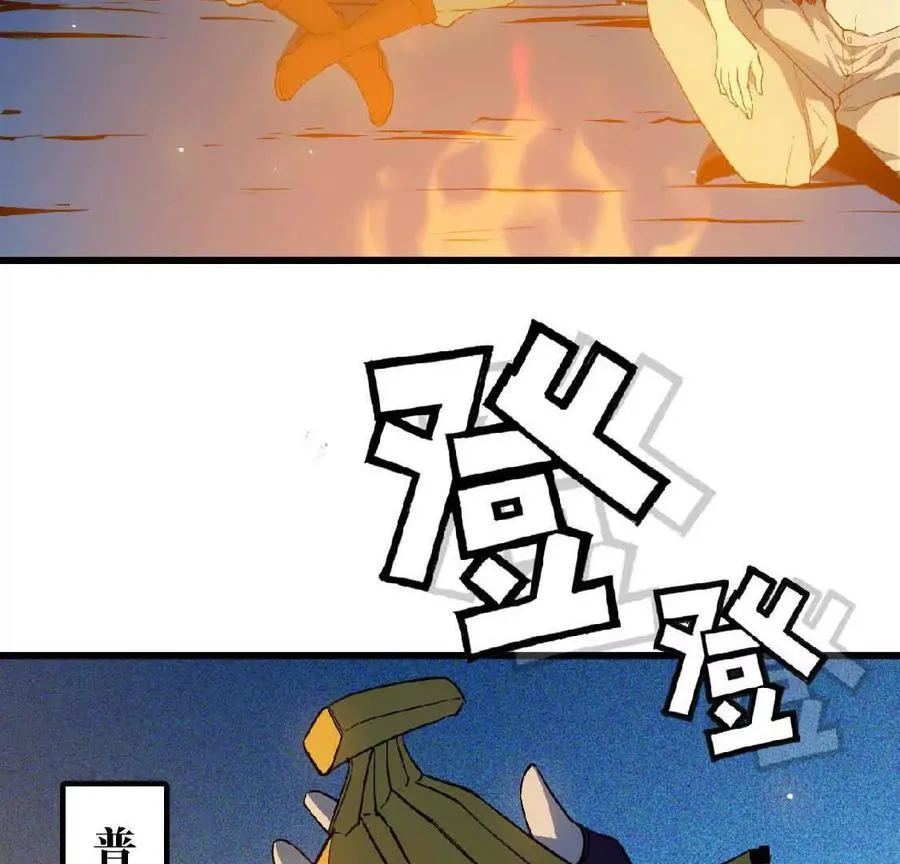 22 香蕉的境界57
