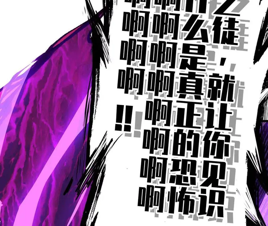 04 女魔王的实力53