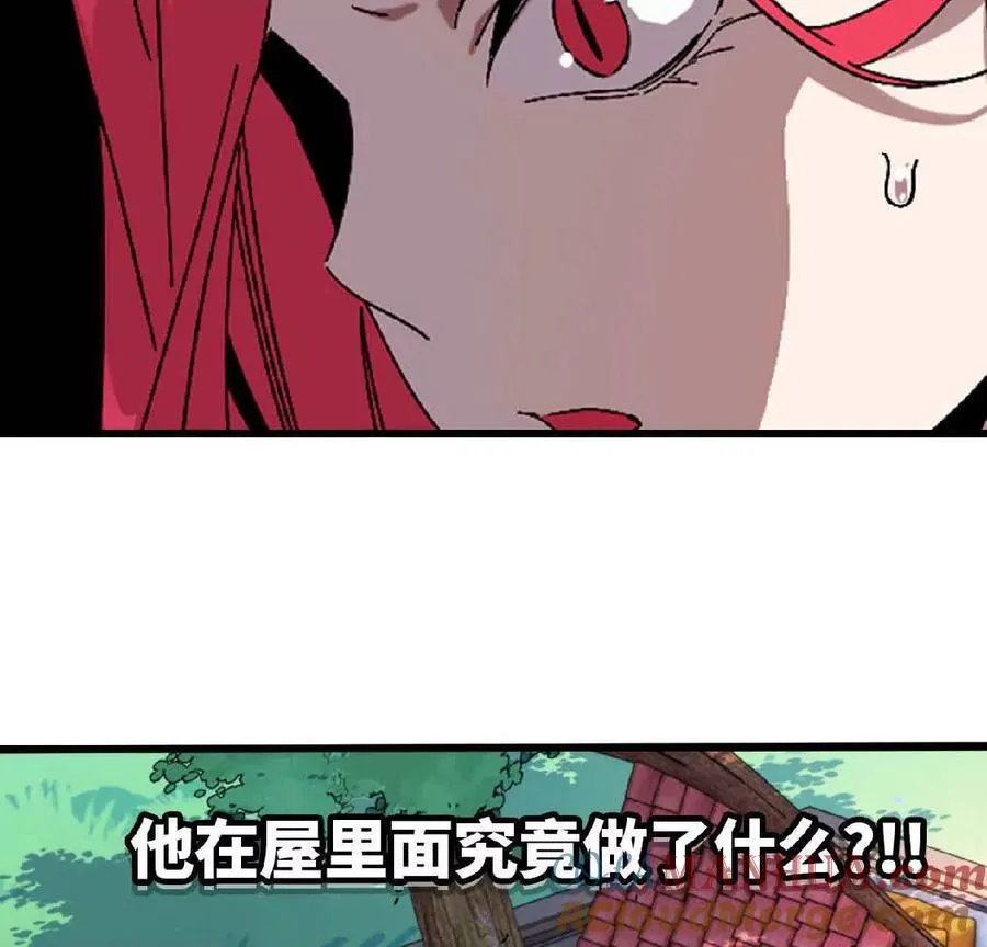 04 女魔王的实力33