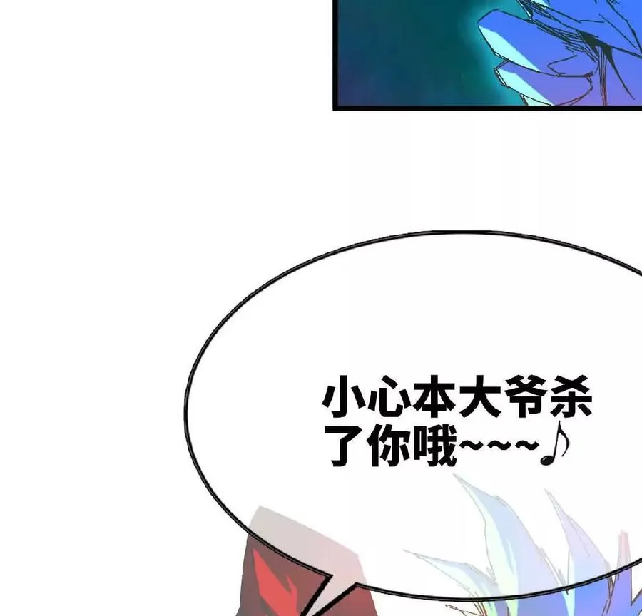14 王炸40