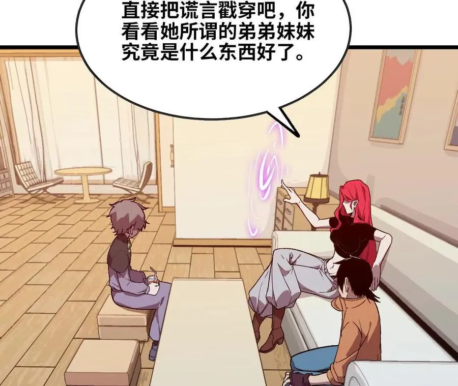34 吉姆吉血脉73