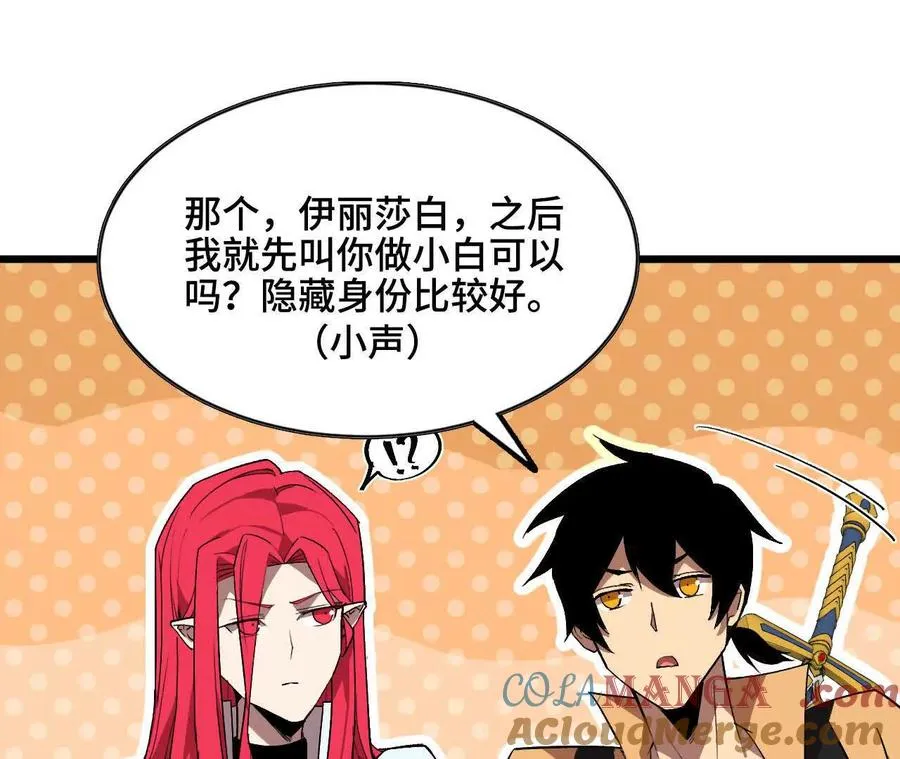 47 商议18