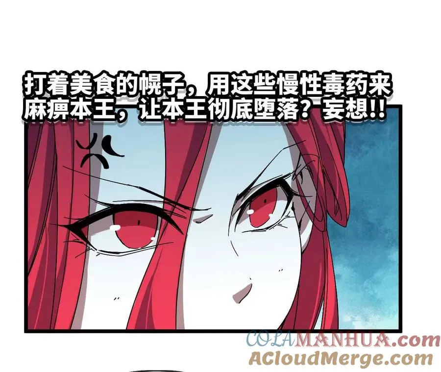 08 同居开始18