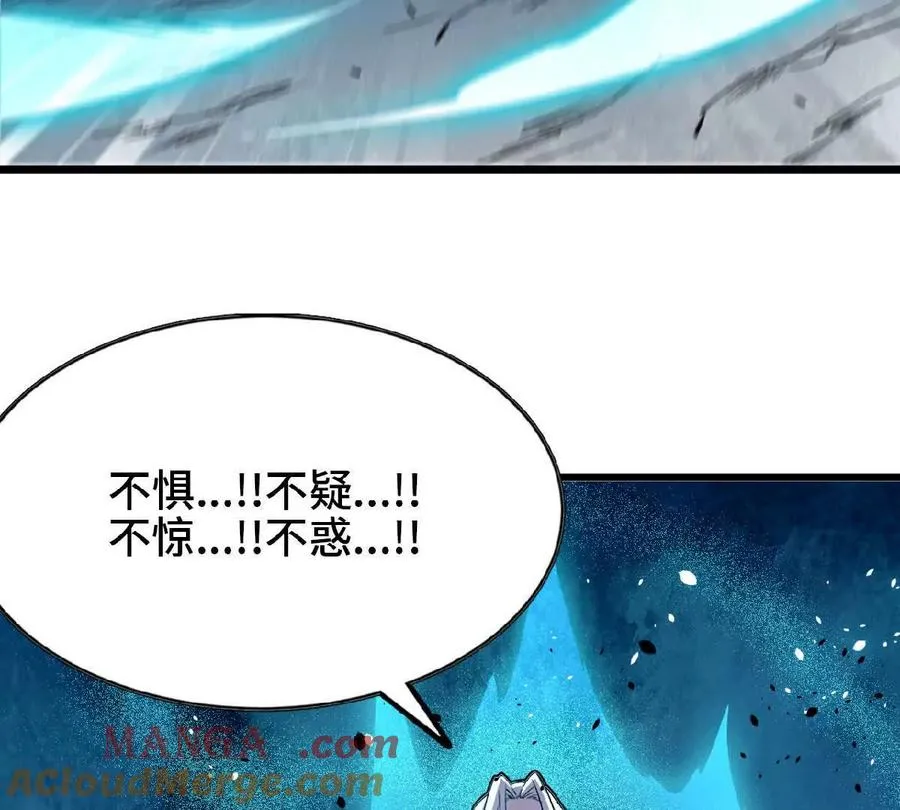 43 无我境界51