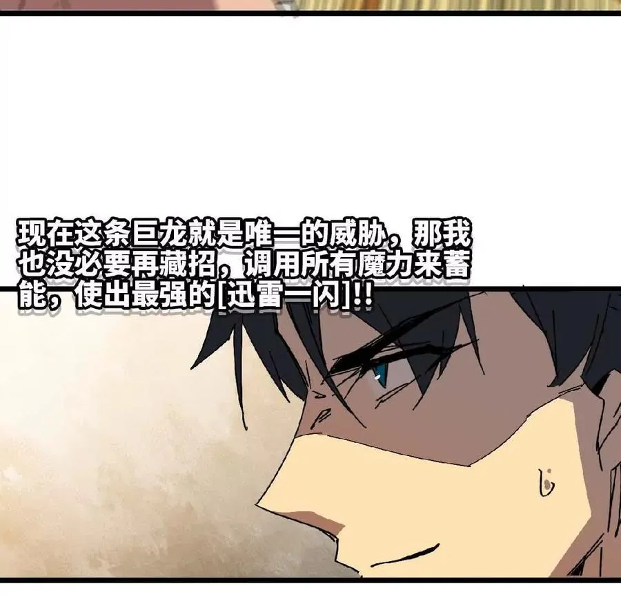 26 宝藏守护者52