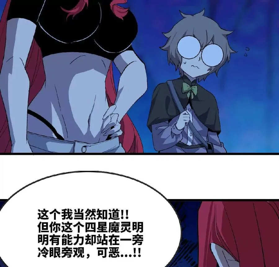 22 香蕉的境界14