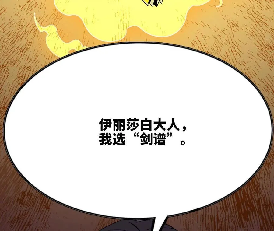 70 一劈泯恩仇下49