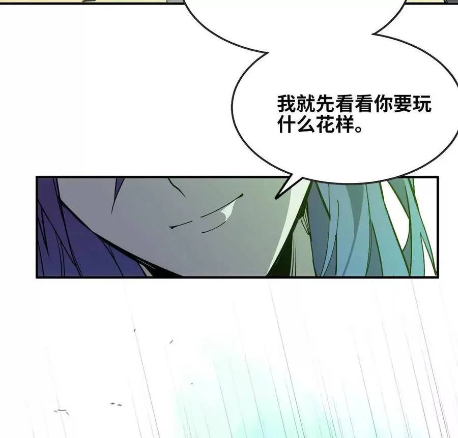 69 一劈泯恩仇68