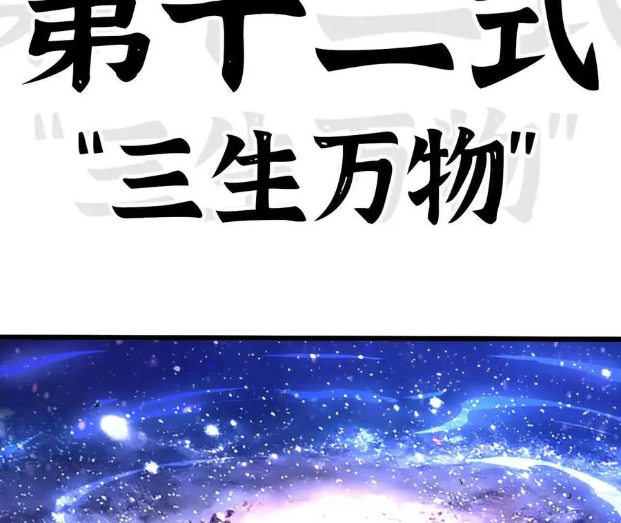 59 最后一式61
