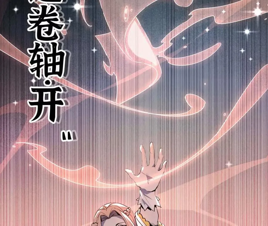 20 进入副本21