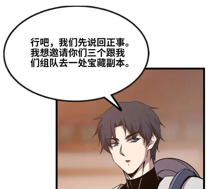 19 魔力测试14