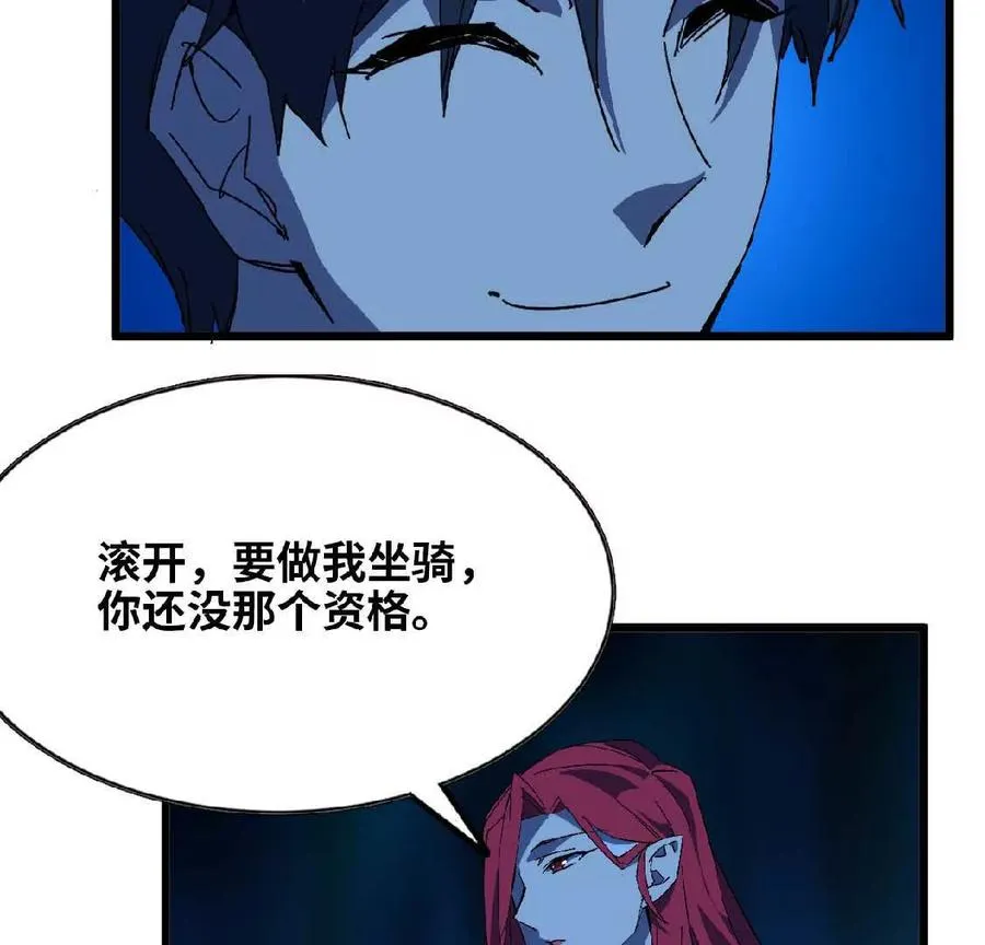 24 龙蚤31