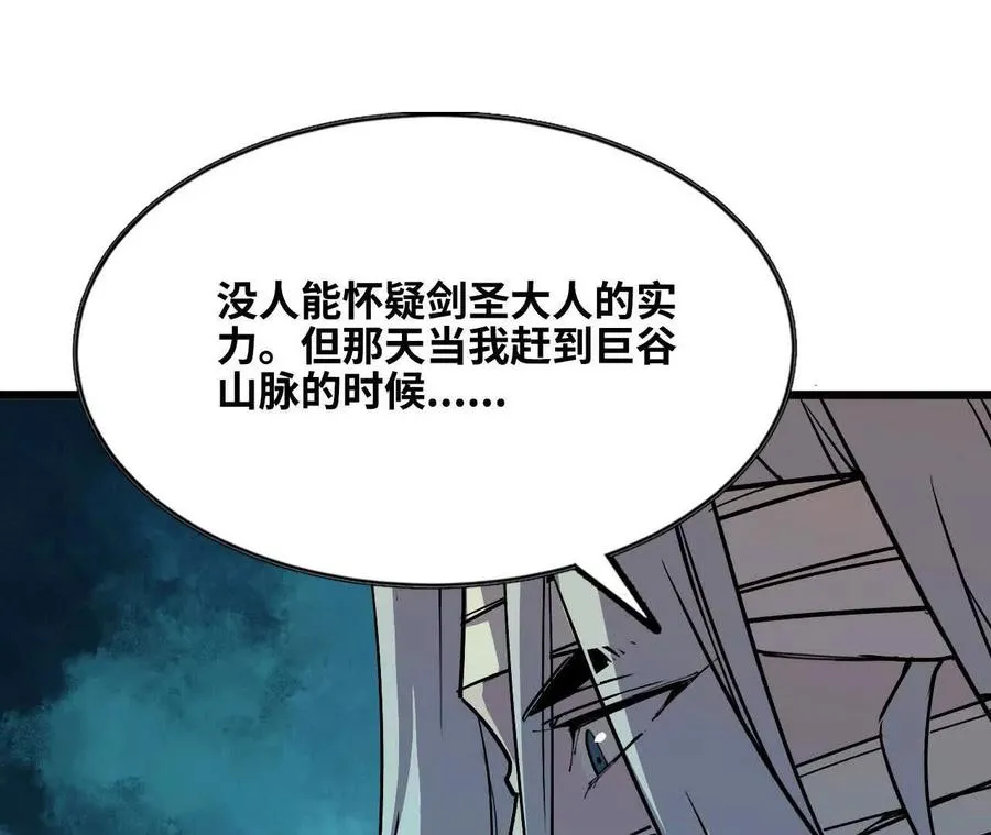 48 剑圣失踪37
