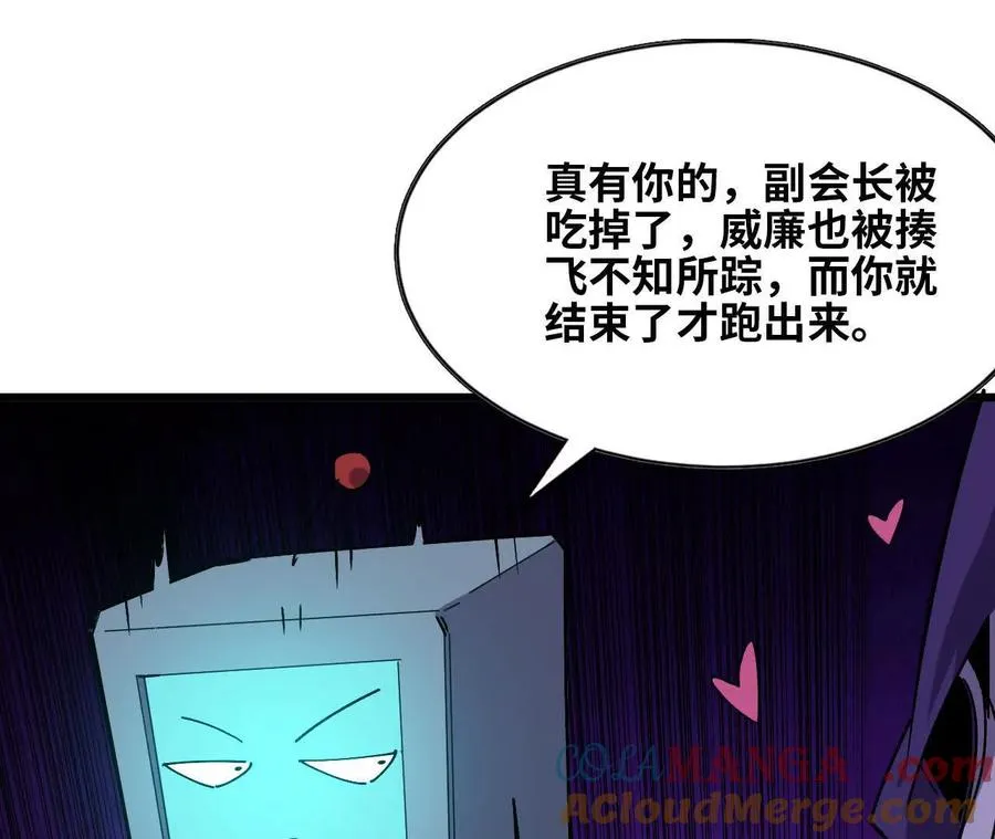 72 黑暗公会这边32
