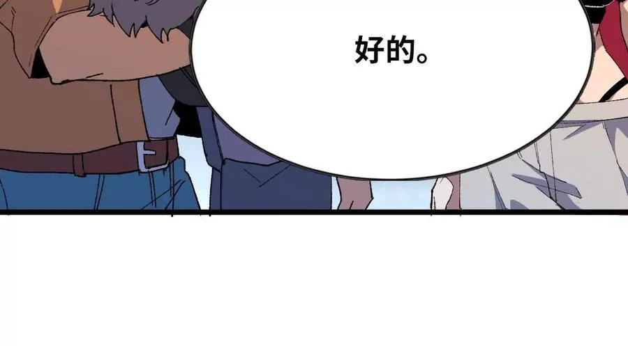33 安排任务17