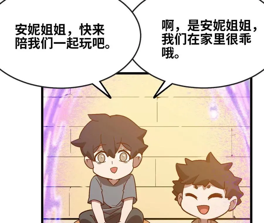 34 吉姆吉血脉78