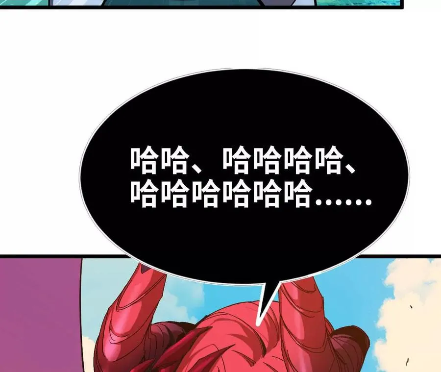 04 女魔王的实力44