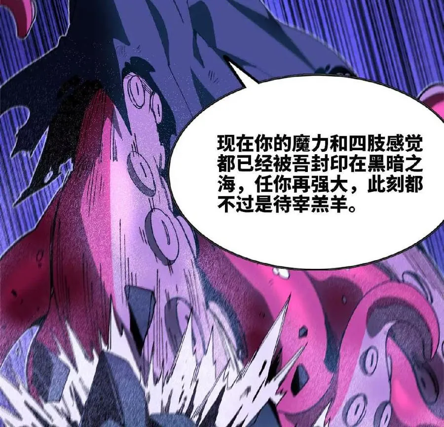 37 维斯的研究20