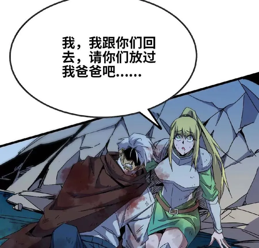 09 外来者59