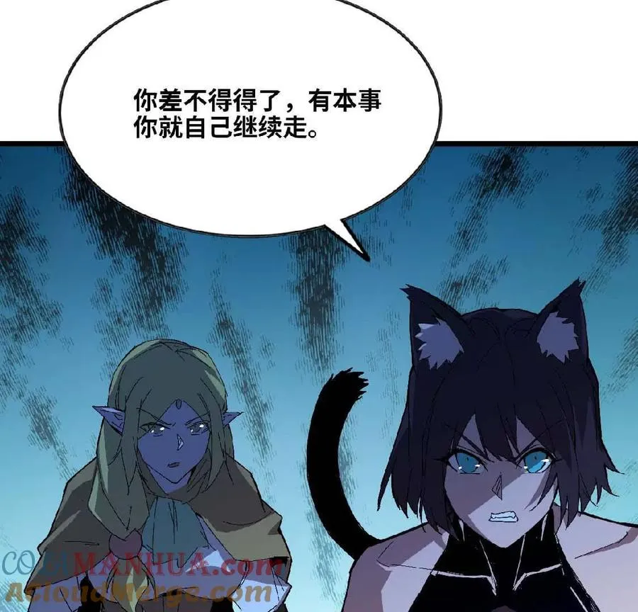 22 香蕉的境界24
