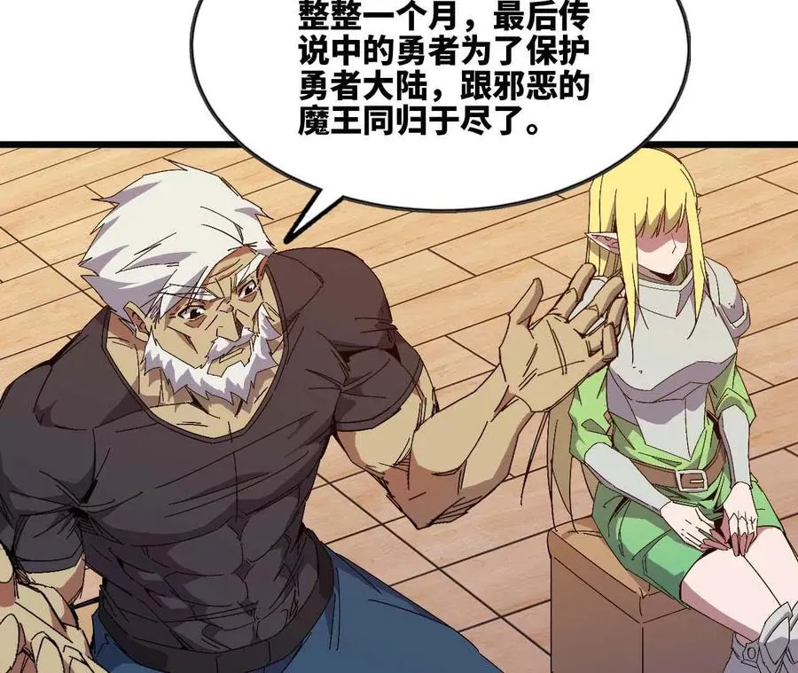 11 外界的变化35