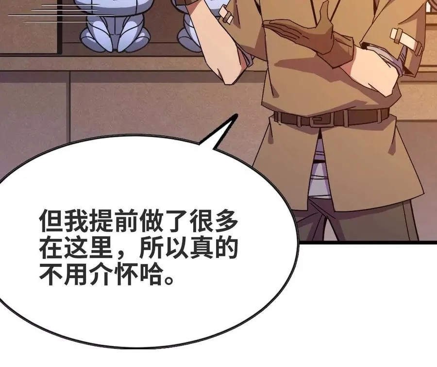 06 吃饺子16
