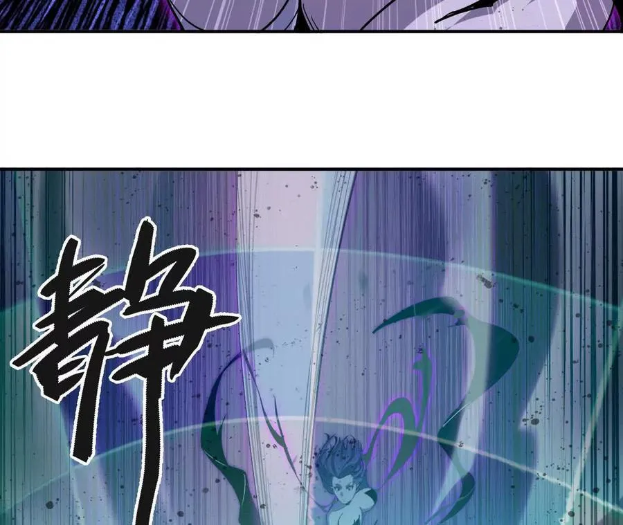 55 怀疑剑生9