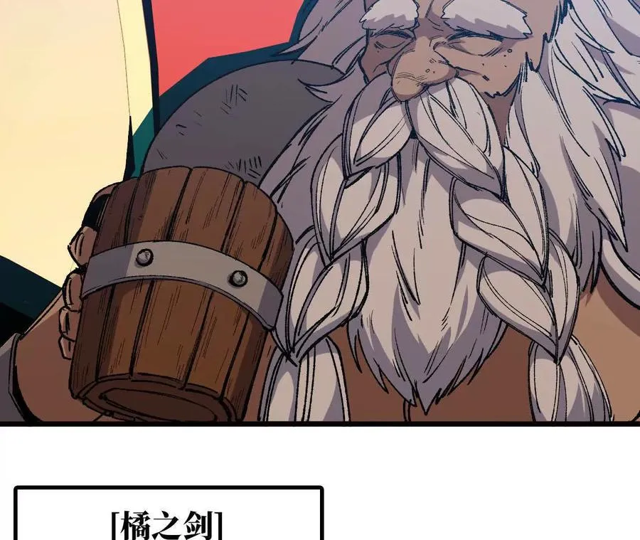 40 公会大比63