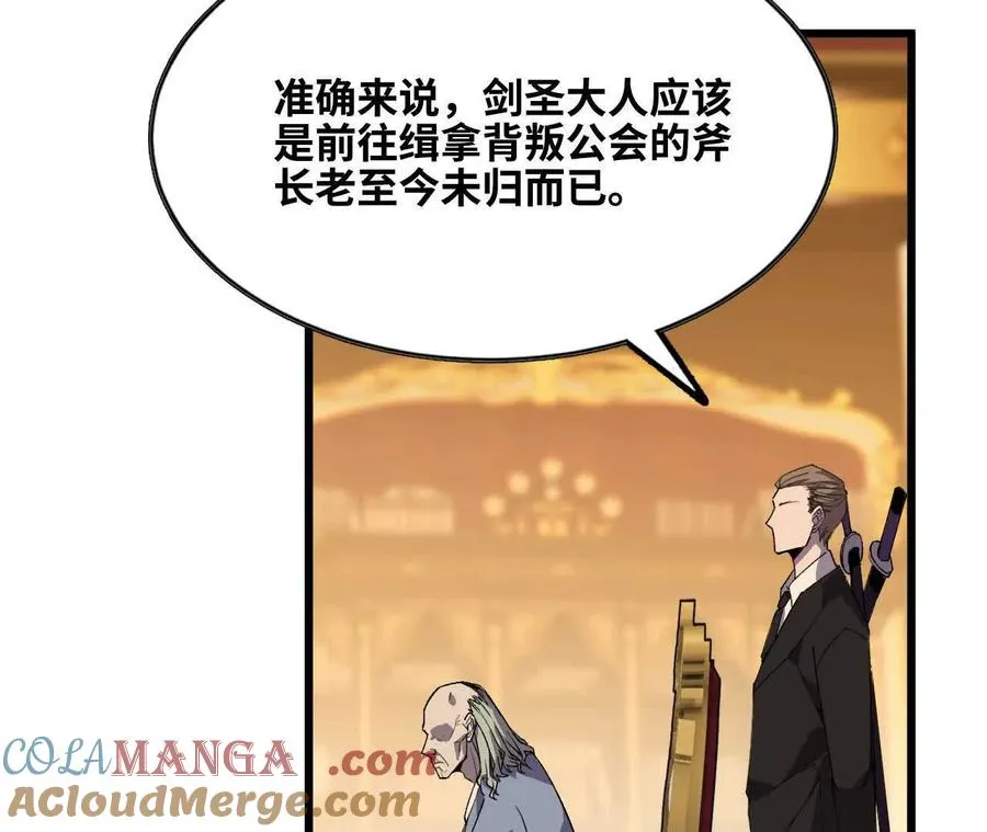 48 剑圣失踪33